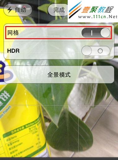 ios6中網格拍攝的開啟過程