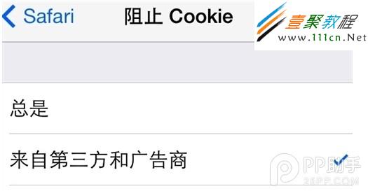 ios7 iTunes不識別？iTunes Store無法連接你咋辦？