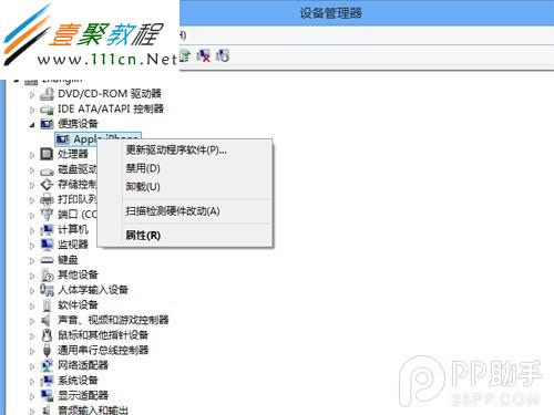 itunes11.1安裝不了？itunes11.1安裝失敗如何解決？