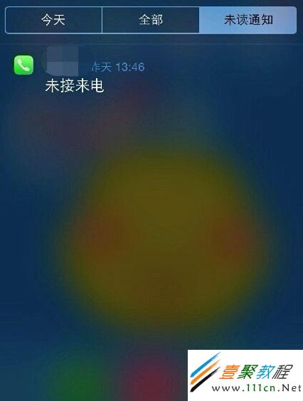 不會設置九宮格？十大iOS7系統使用技巧 