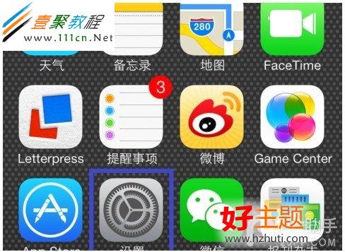 ios7怎麼設置動態壁紙？ios7動態壁紙設置方法在這裡！