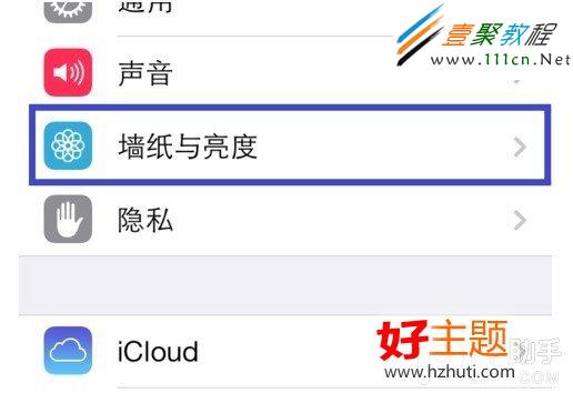 ios7怎麼設置動態壁紙？ios7動態壁紙設置方法在這裡！