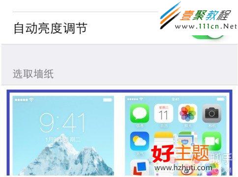 ios7怎麼設置動態壁紙？ios7動態壁紙設置方法在這裡！