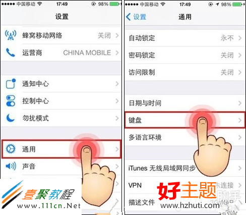 ios7正式版九宮格怎麼設置？ios7正式版九宮格使用教程