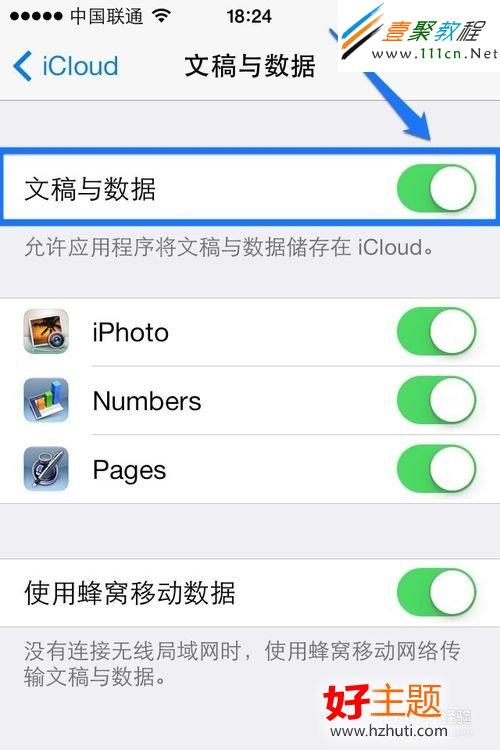iPhone 5S藍屏死機怎麼辦