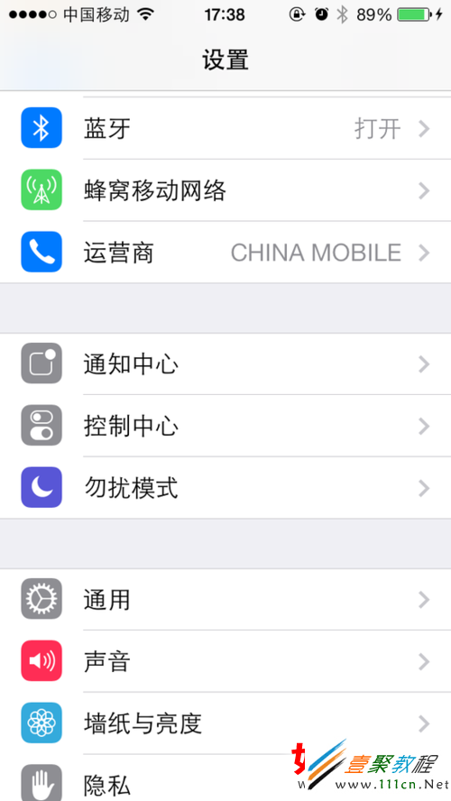 蘋果ios7九宮格怎麼設置(iphone5s/iphone5c)