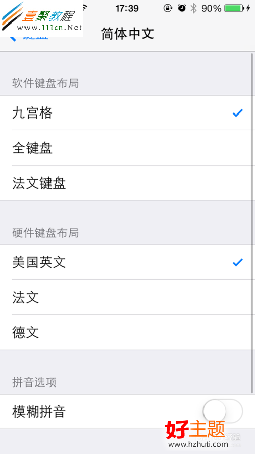 蘋果ios7九宮格怎麼設置(iphone5s/iphone5c)