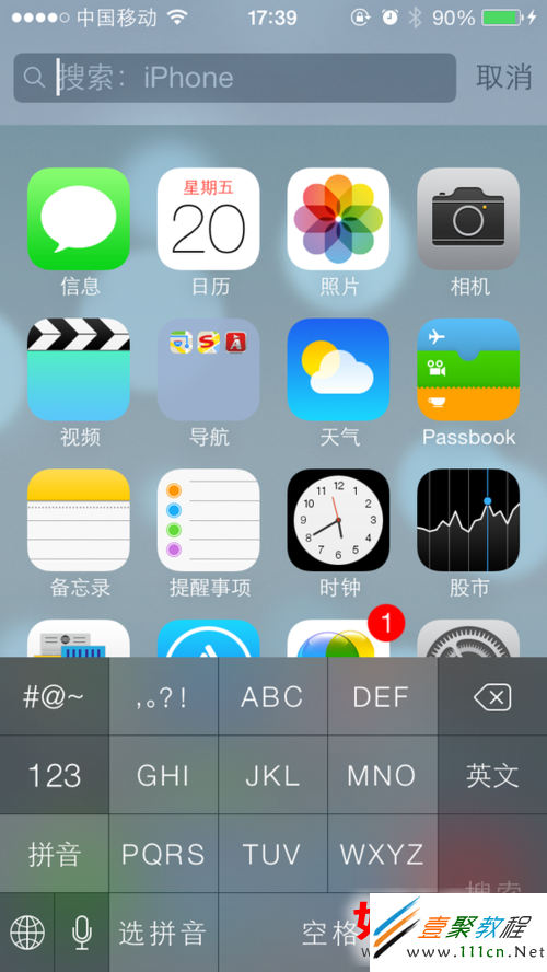 蘋果ios7九宮格怎麼設置(iphone5s/iphone5c)