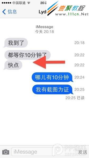 iOS7手勢怎麼用 教你幾個簡易手勢快速熟練iOS7