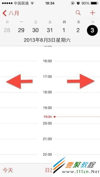 iOS7手勢怎麼用 教你幾個簡易手勢快速熟練iOS7