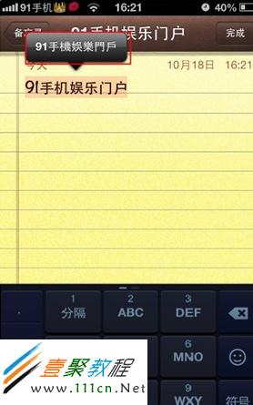 如果沒有特別的設置，中文簡體的替換文字就是繁體中文