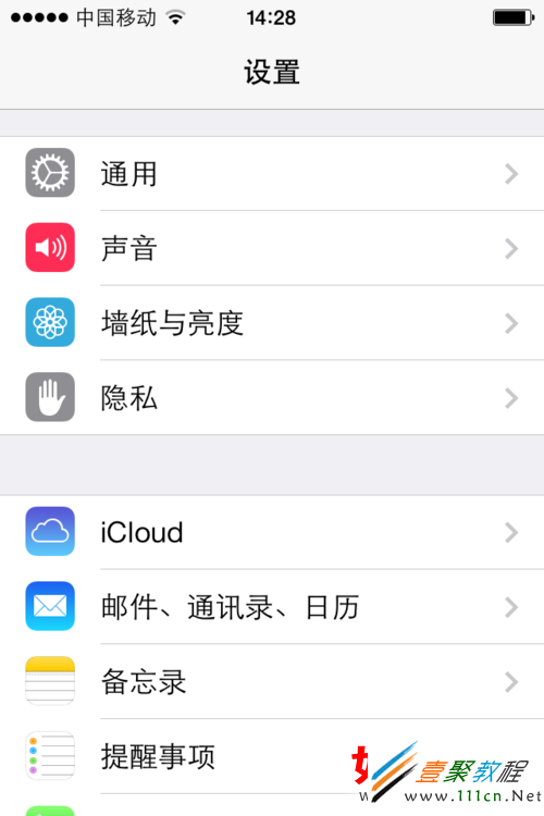 蘋果iphone5s/5c如何關閉定位(ios7)