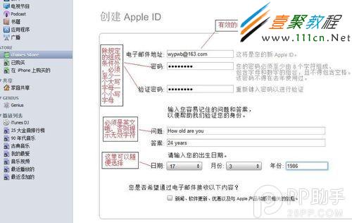 iPad Air怎麼連接電腦？iPad Air如何連接電腦解決方法詳解