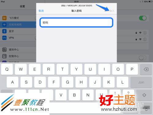 iPad Air怎麼上網