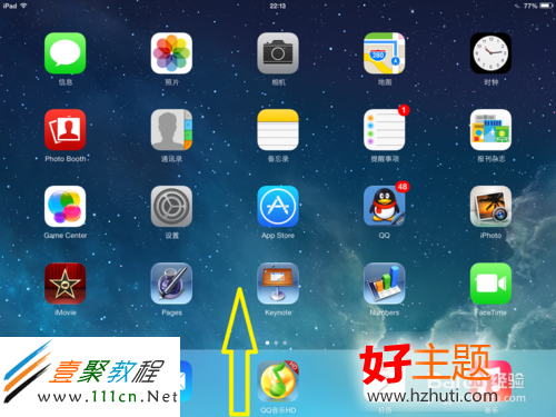 ipad ios7怎麼鎖屏旋轉