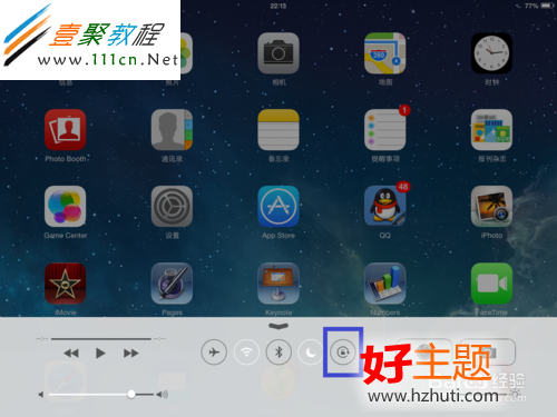 ipad ios7怎麼鎖屏旋轉