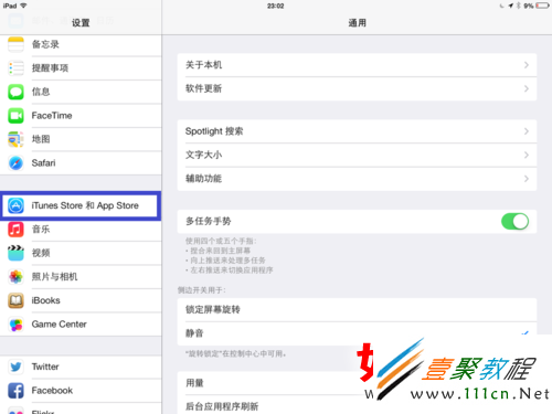 ipad air怎麼更新應用程序?