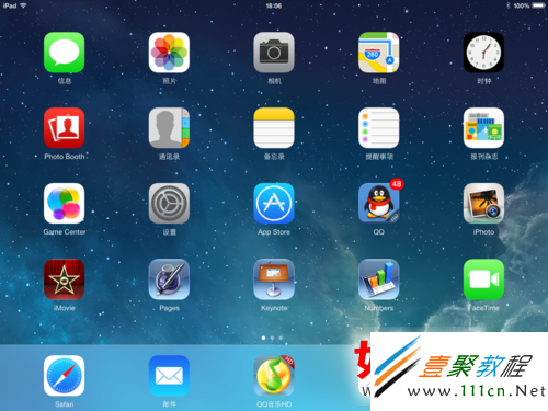 ipad air/ipad5怎麼關閉後台程序(ios7)