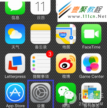 ios7/iPhone5s/iPhone5c個人熱點wifi怎麼設置如何開啟簡易方法