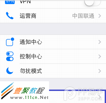 ios7/iPhone5s/iPhone5c個人熱點wifi怎麼設置如何開啟簡易方法