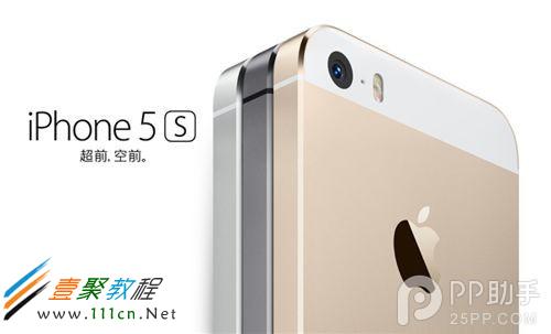 iPhone5s充電漏電怎麼辦？iPhone5s充電漏電可以換機嗎？