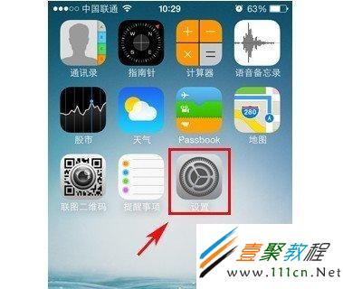 iPhone5S的指紋識別怎麼設置