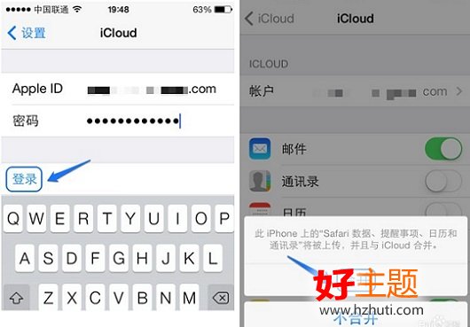 iPhone5s防盜設置圖解