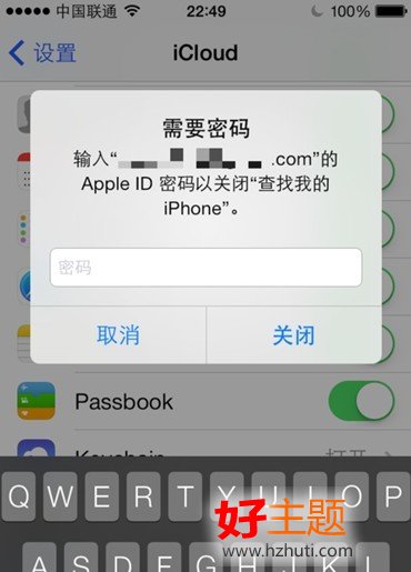 iPhone5s防盜怎麼設置 iOS7防盜功能使用方法