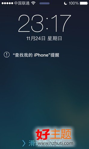 iPhone5s防盜怎麼設置 iOS7防盜功能使用方法