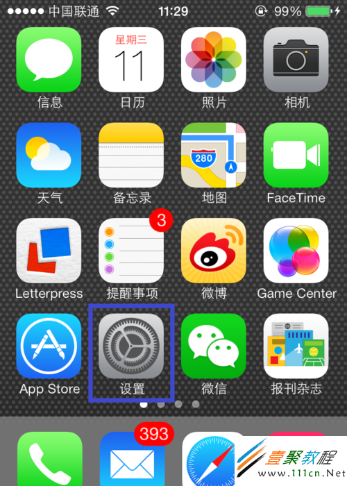 ios7如何設置鈴聲？ 三聯