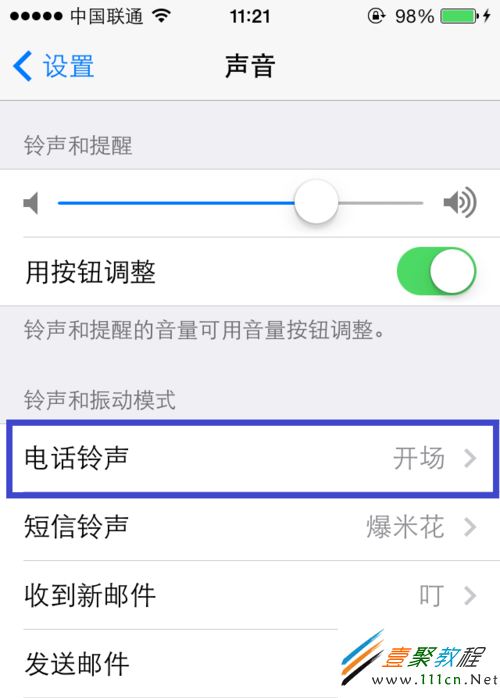 ios7如何設置鈴聲？ios7怎麼設置導入鈴聲方法分享