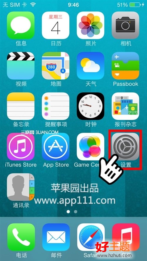 iOS7如何使用iCloud照片流備份照片 三聯