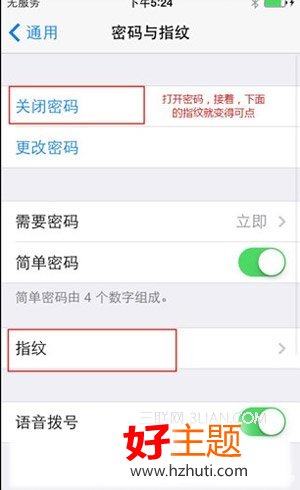 怎麼設置使用iPhone 5S指紋解鎖功能2