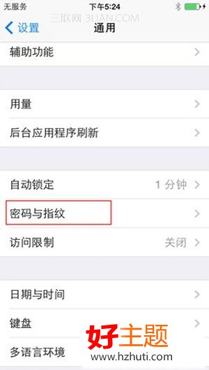 怎麼設置使用iPhone 5S指紋解鎖功能 三聯