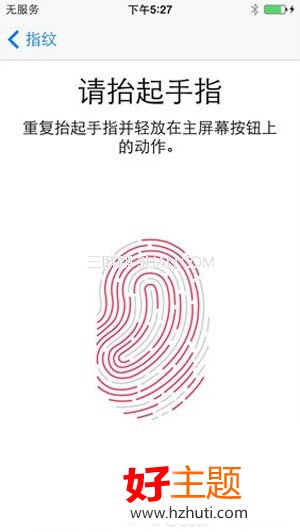 怎麼設置使用iPhone 5S指紋解鎖功能4