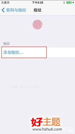 怎麼設置使用iPhone 5S指紋解鎖功能3