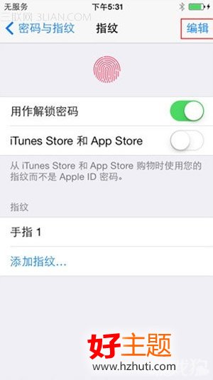 怎麼設置使用iPhone 5S指紋解鎖功能9