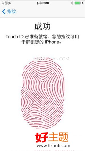 怎麼設置使用iPhone 5S指紋解鎖功能8