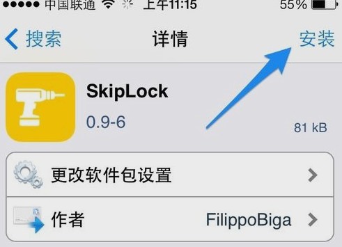 iOS7越獄後取消滑動鎖屏的方法圖解