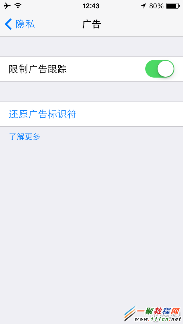 iOS7 實用技巧：限制廣告跟蹤【視頻】 - test page 2-1