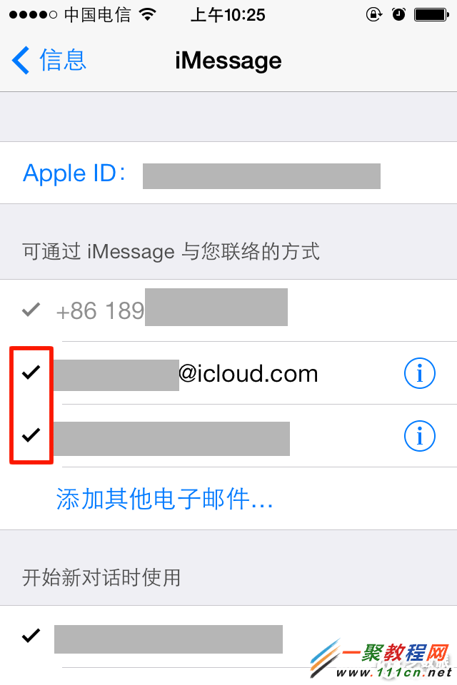 iOS 7 實用教程：屏蔽 iMessgge 短信騷擾 - 56117.png