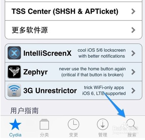 蘋果iphone5s/5c如何實現通話錄音？