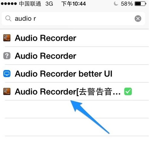 蘋果iphone5s/5c如何實現通話錄音？