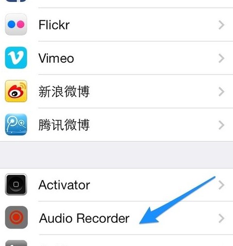 蘋果iphone5s/5c如何實現通話錄音？