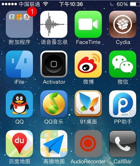 蘋果iphone5s/5c如何實現通話錄音？