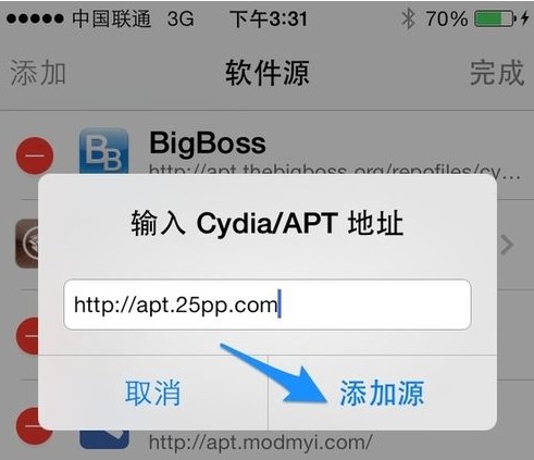 蘋果iphone5s/5c越獄安裝PP助手的方法