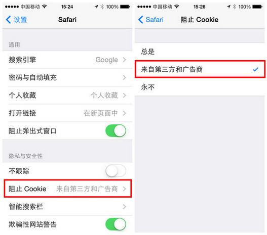 蘋果iphone升級IOS7系統後，無法登錄支付寶錢包