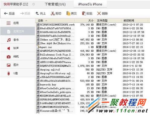 如何把iphone手機中的電影移到電腦上