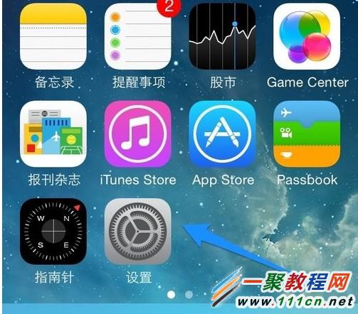 蘋果5s如何查看流量 iphone5s查看流量的方法