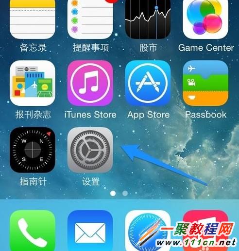 蘋果iphone手機提示內存不足怎麼辦